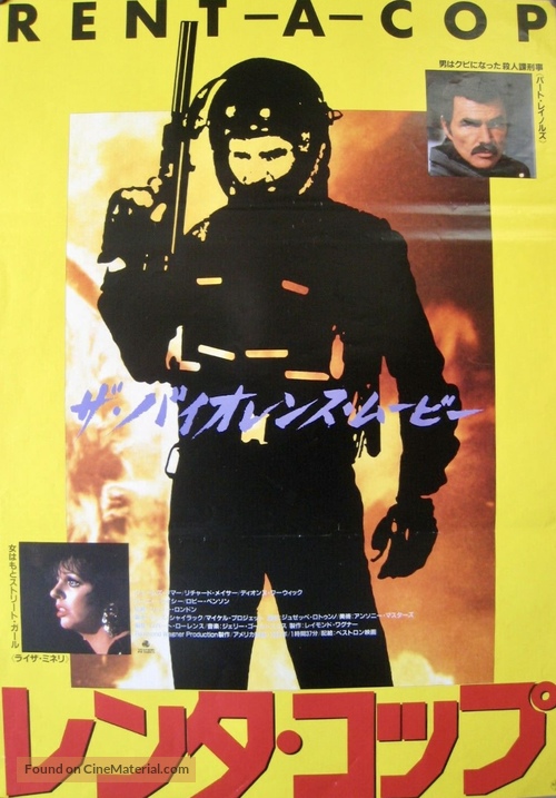 Rent-a-Cop - Japanese Movie Poster