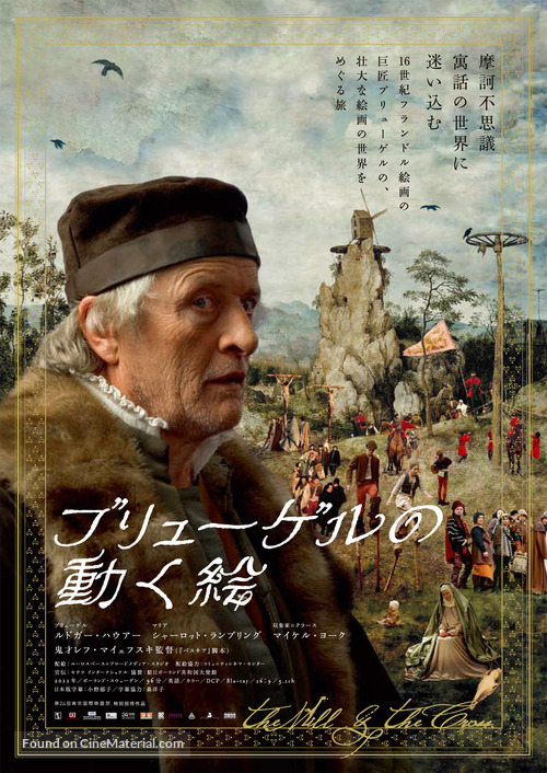 The Mill and the Cross - Japanese Movie Poster