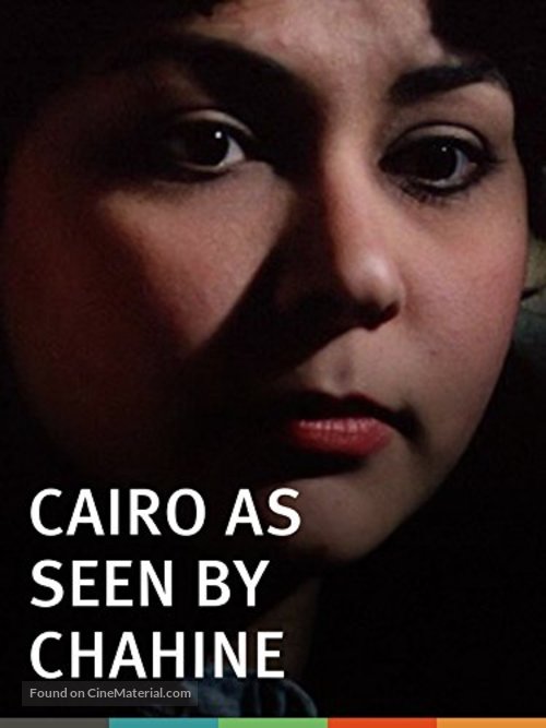 Cairo As Seen by Chahine - British Movie Poster