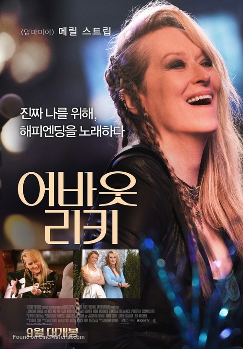 Ricki and the Flash - South Korean Movie Poster