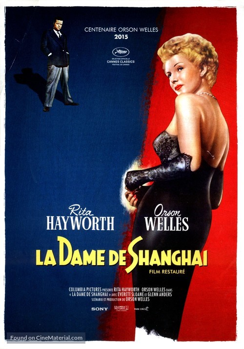 The Lady from Shanghai - French Re-release movie poster