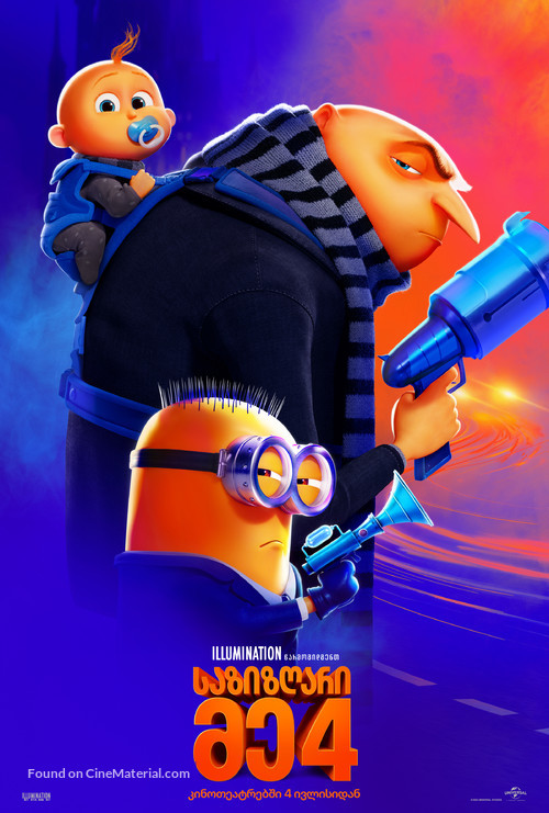 Despicable Me 4 - Georgian Movie Poster