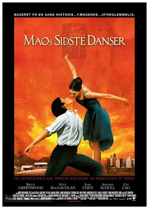 Mao&#039;s Last Dancer - Danish Movie Poster