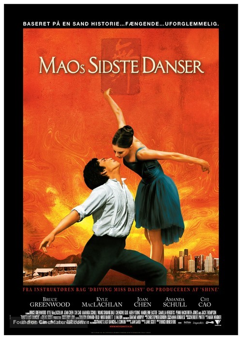 Mao&#039;s Last Dancer - Danish Movie Poster