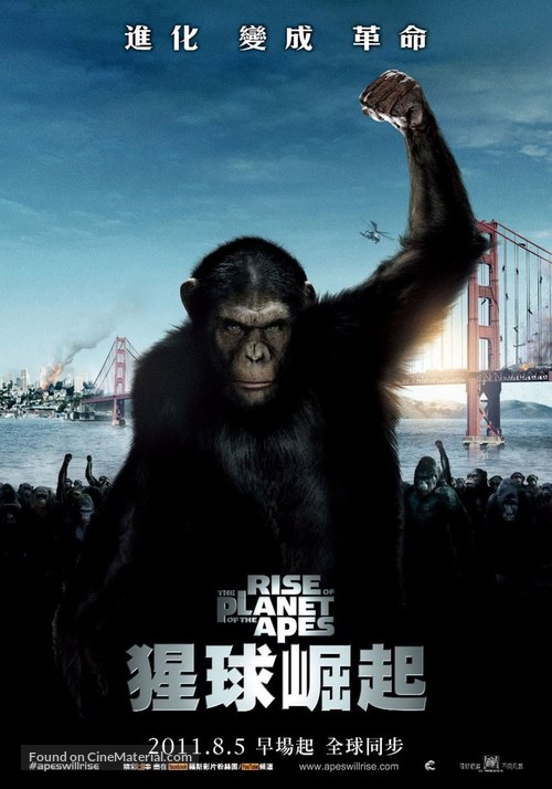 Rise of the Planet of the Apes - Taiwanese Movie Poster