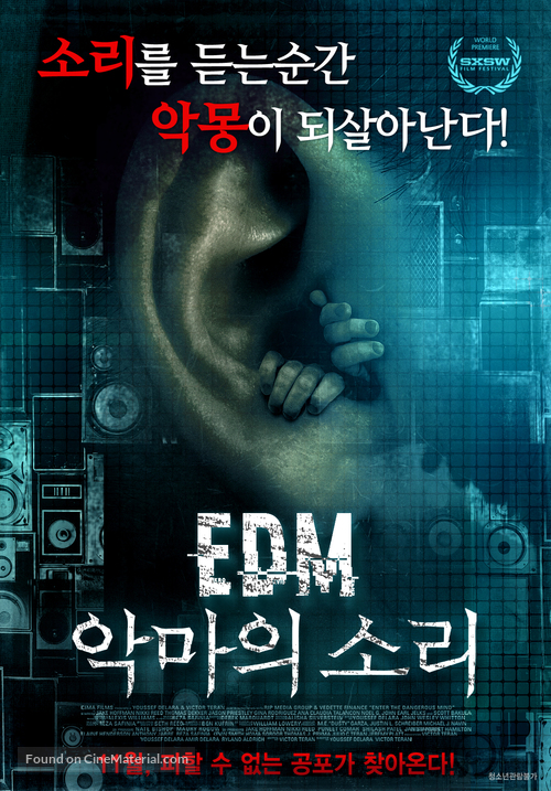 Enter the Dangerous Mind - South Korean Movie Poster