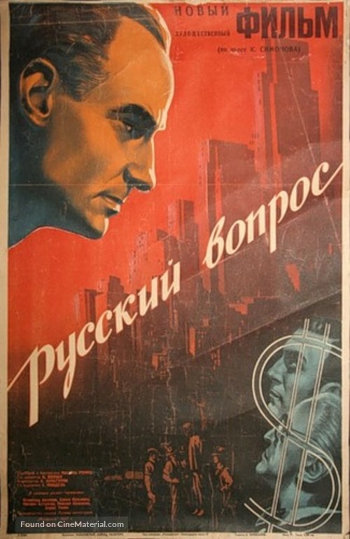 Russkiy vopros - Russian Movie Poster