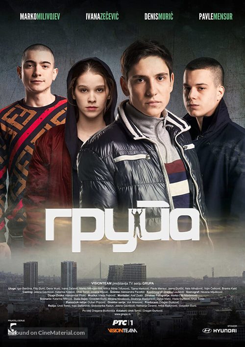 &quot;Grupa&quot; - Serbian Movie Poster