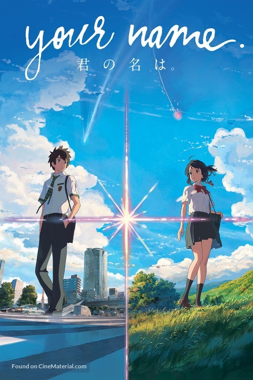 Kimi no na wa. - Video on demand movie cover