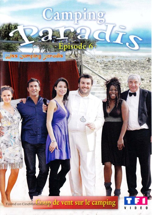 &quot;Camping paradis&quot; - French DVD movie cover
