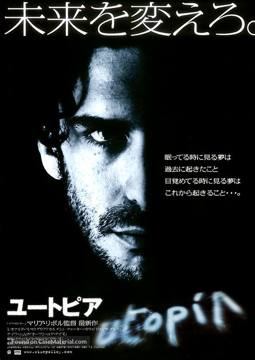 Utop&iacute;a - Japanese Movie Poster