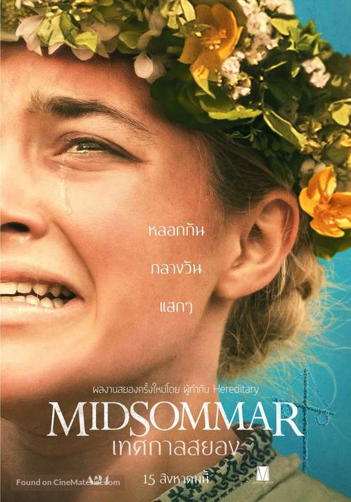 Midsommar - Thai Movie Poster