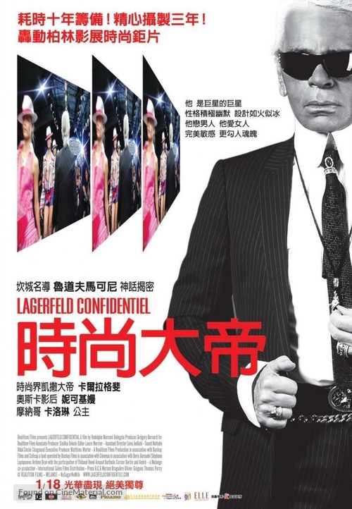 Lagerfeld Confidentiel - Taiwanese Movie Poster