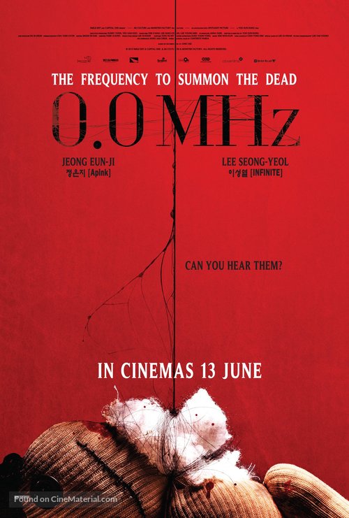 0.0 Mhz - Singaporean Movie Poster