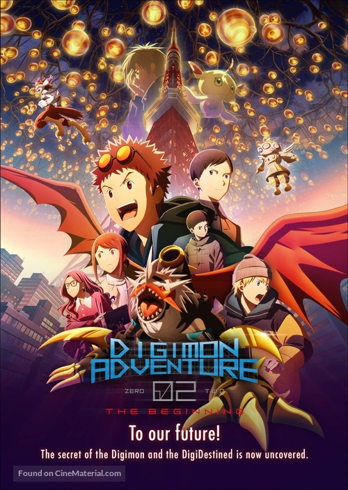 Digimon Adventure 02: The Beginning - International Movie Poster