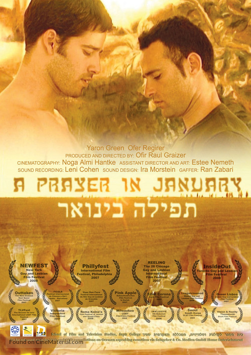 A Prayer in January - Israeli Movie Poster