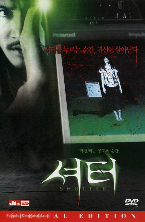 Shutter - South Korean poster