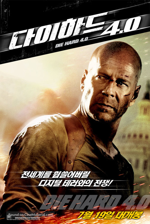 Live Free or Die Hard - South Korean Movie Poster