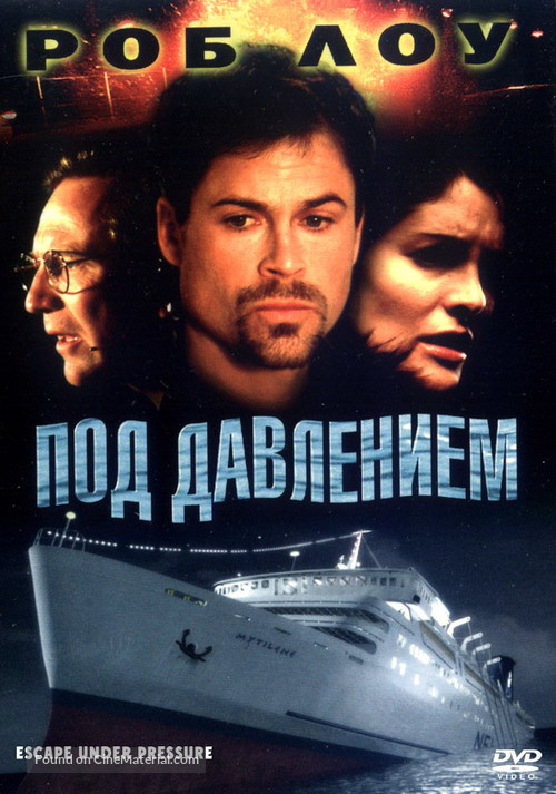 Under Pressure - Russian Movie Cover