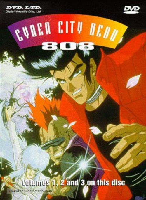 Cyber City Oedo 808 - Hong Kong DVD movie cover