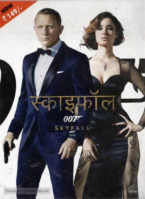 Skyfall - Indian Movie Cover