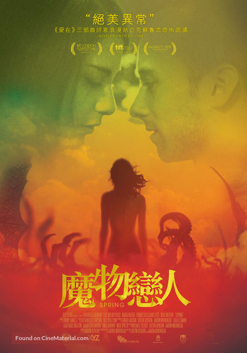 Spring - Taiwanese Movie Poster