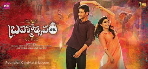 Brahmotsavam - Indian Movie Poster