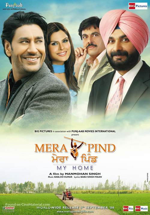 Mera Pind - Indian Movie Poster