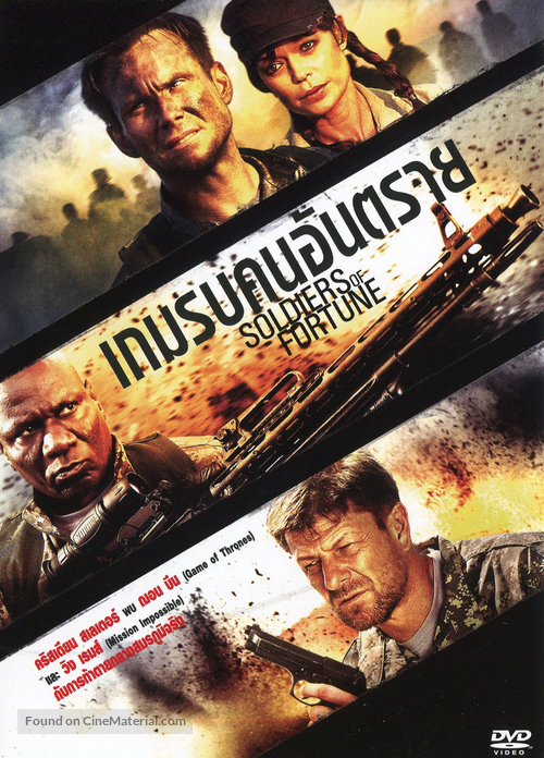 Soldiers of Fortune - Thai DVD movie cover