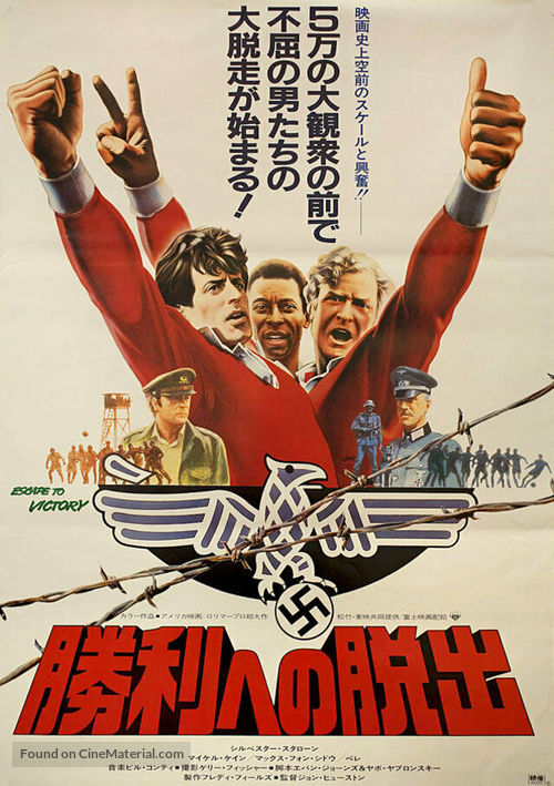 Victory - Japanese Movie Poster