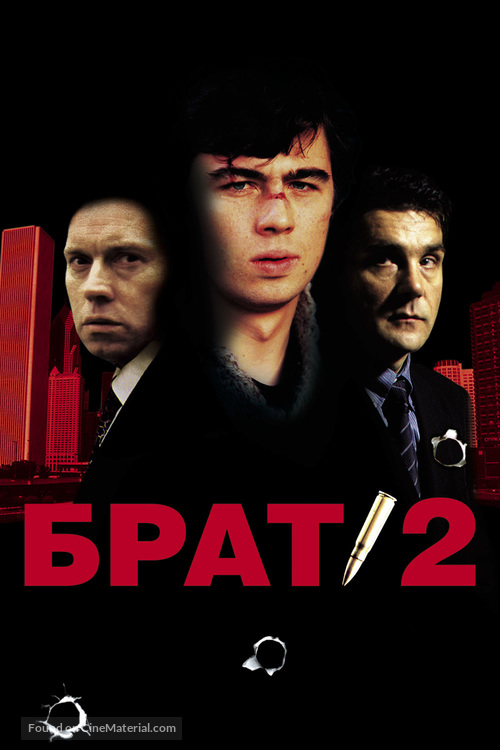 Brat 2 - Russian Movie Poster