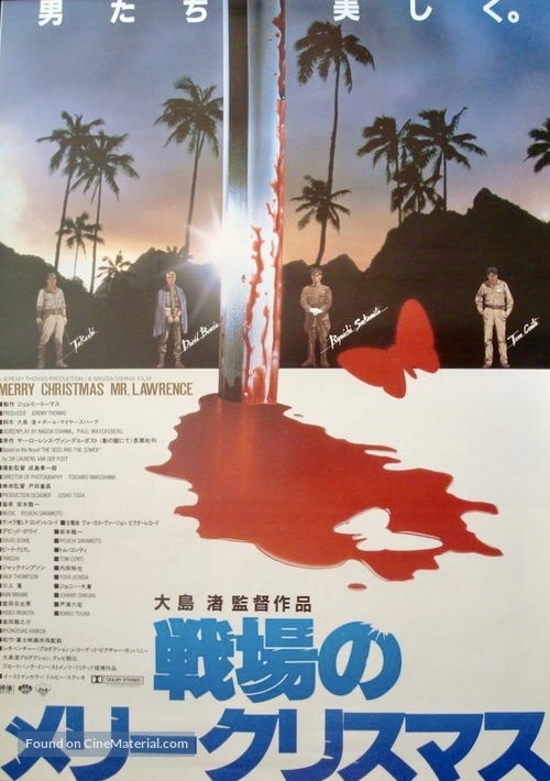 Merry Christmas Mr. Lawrence - Japanese Movie Poster