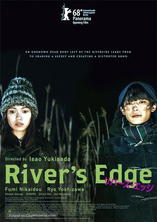 River&#039;s Edge - International Movie Poster