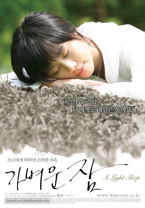 Ga-byeo-un jam - South Korean Movie Poster