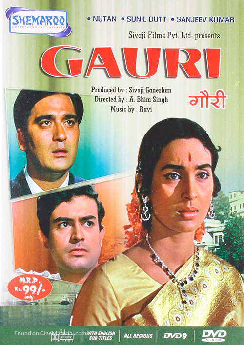 Gauri - Indian Movie Cover