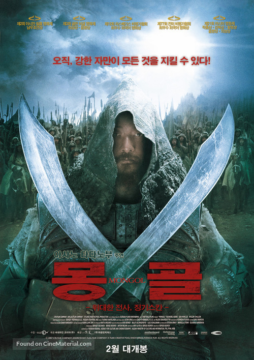 Mongol - South Korean Movie Poster