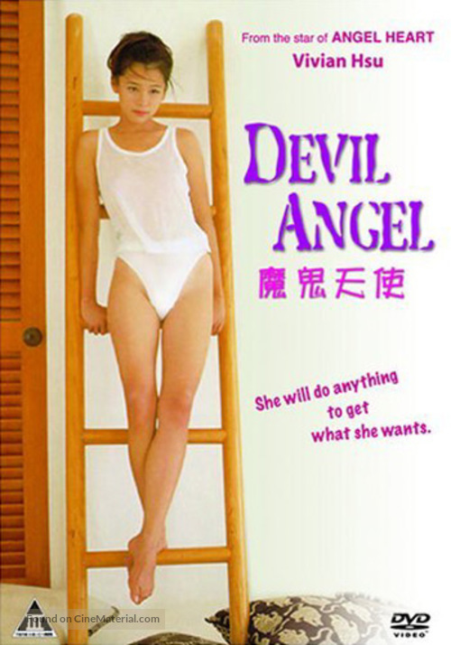 Mo gui tian shi - Hong Kong DVD movie cover