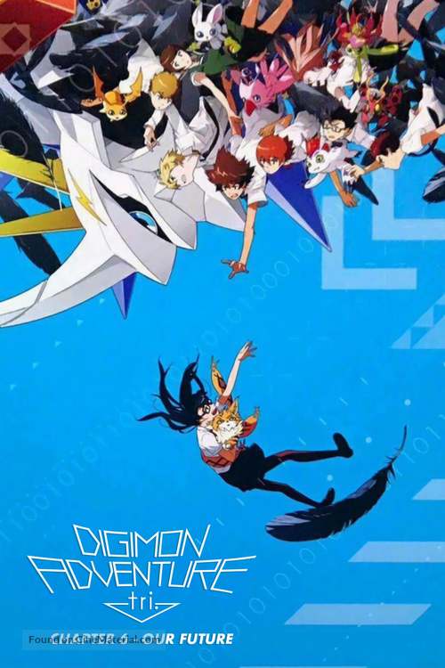 Digimon Adventure Tri. 6 - Movie Cover
