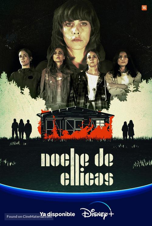 &quot;Noche de Chicas&quot; - Spanish Movie Poster