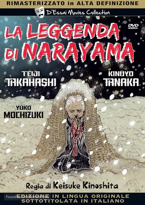 Narayama bushiko - Italian DVD movie cover