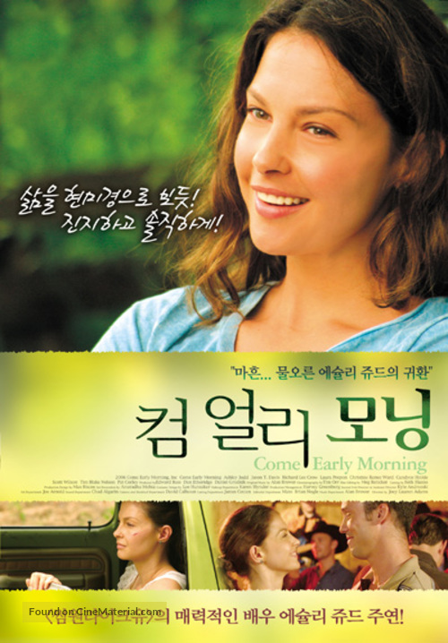 Come Early Morning - South Korean Movie Poster