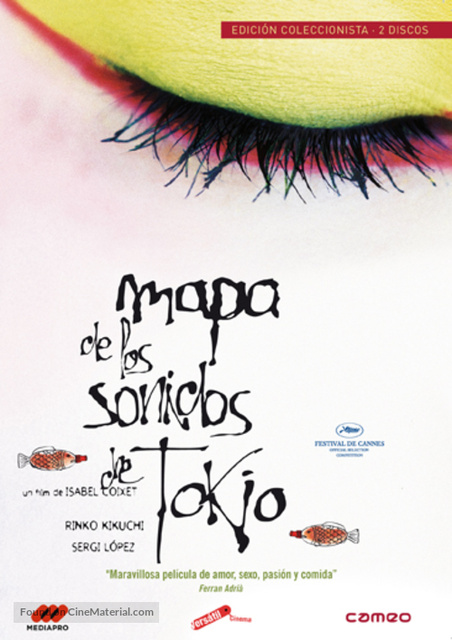 Map of the Sounds of Tokyo - Spanish DVD movie cover