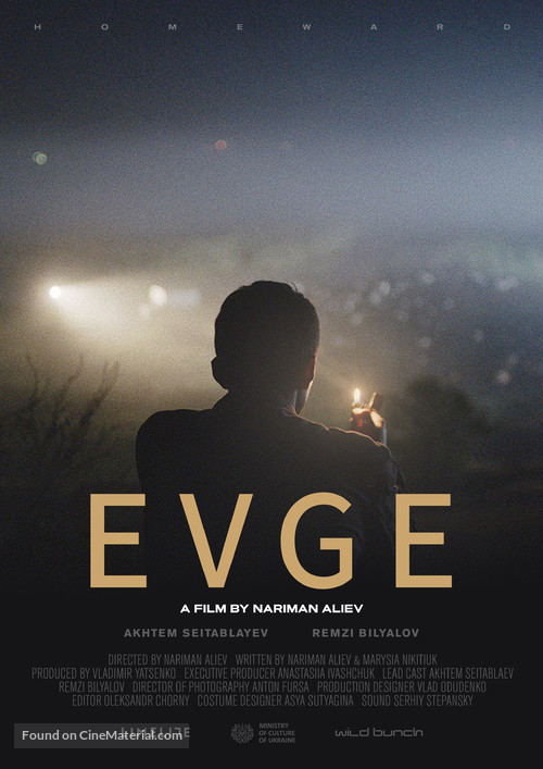 Evge - International Movie Poster