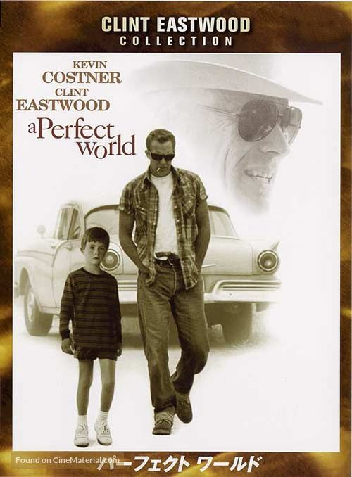 A Perfect World - Japanese Movie Cover