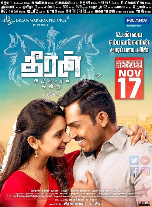 Theeran Adhigaaram Ondru - Indian Movie Poster