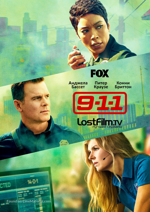 &quot;9-1-1&quot; - Russian Movie Poster