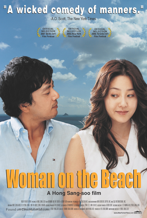 Haebyonui yoin - Movie Poster