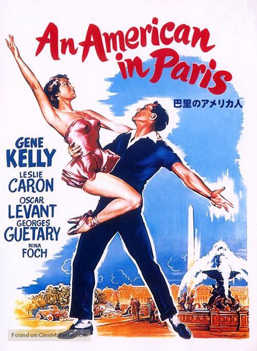 An American in Paris - Japanese DVD movie cover