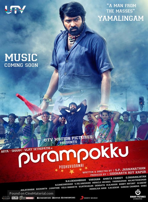 Purampokku - Indian Movie Poster
