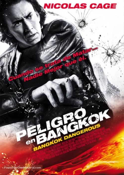 Bangkok Dangerous - Mexican Movie Poster